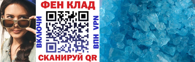 Amphetamine Розовый  как найти закладки  Каневская 
