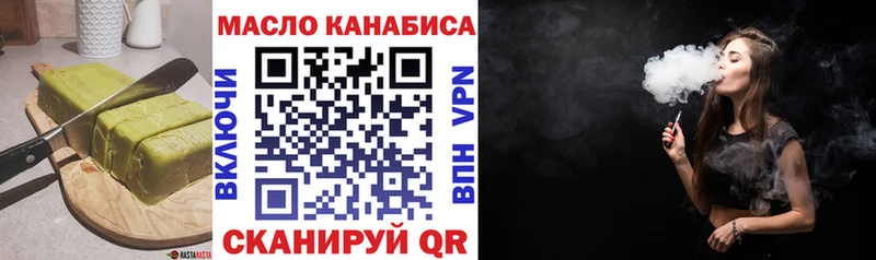 Canna-Cookies марихуана Каневская