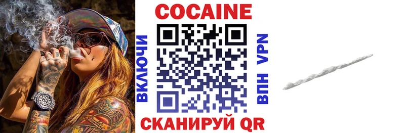 закладки  Каневская  КОКАИН VHQ 