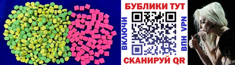 наркота  Каневская  Экстази XTC 