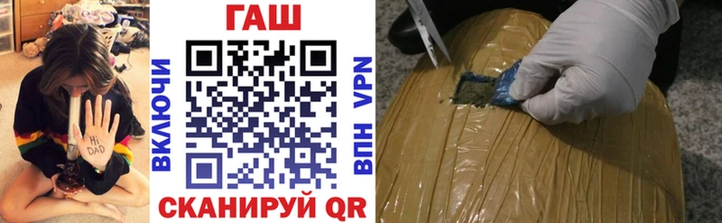ГАШИШ hashish кракен маркетплейс Каневская