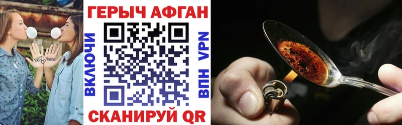 Героин гречка  ссылка на мегу как зайти  Каневская 