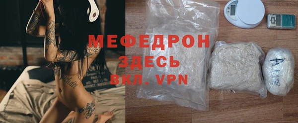спиды Аркадак