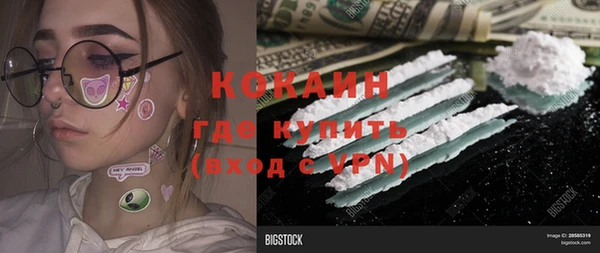 спиды Аркадак