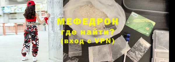 соль ск Армянск