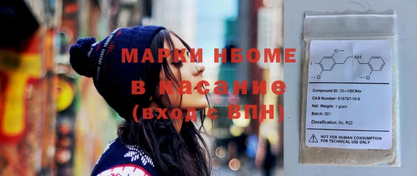гашиш Арсеньев