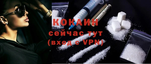спиды Аркадак