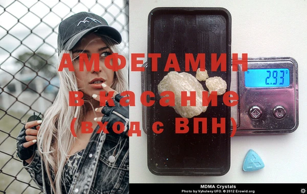 соль ск Армянск