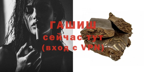 спиды Аркадак