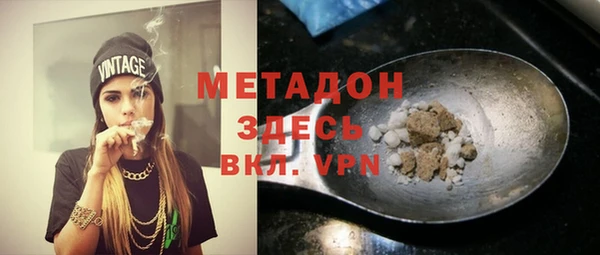 гашиш Арсеньев