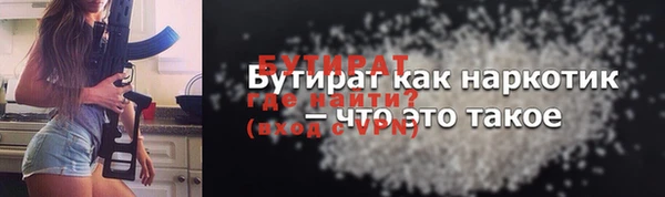 спиды Аркадак