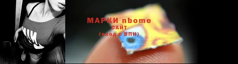 соль ск Армянск