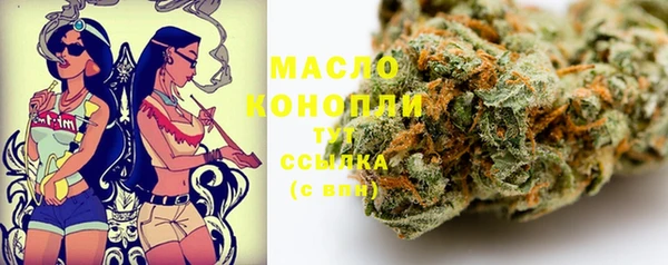 гашиш Арсеньев