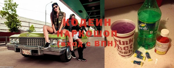 гашиш Арсеньев