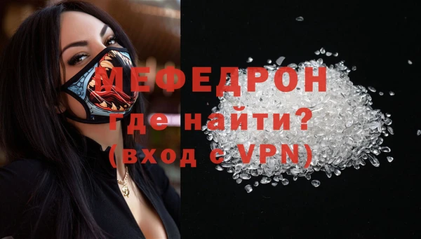 соль ск Армянск