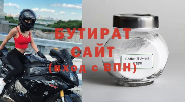 гашиш Арсеньев