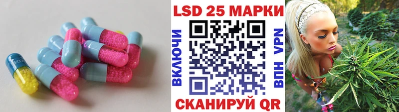 ЛСД экстази кислота купить наркотик Каневская
