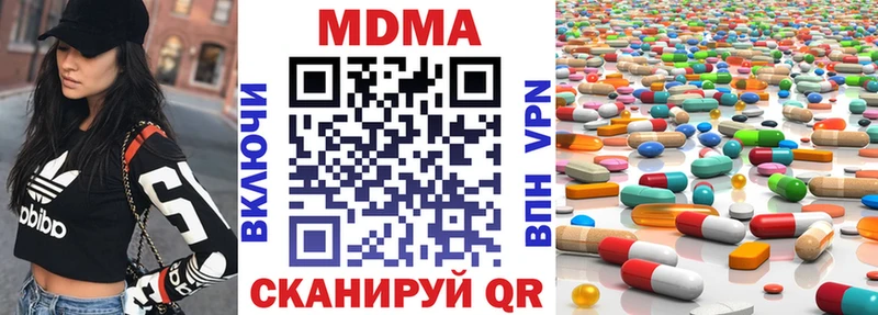 MDMA VHQ  цена   Каневская 