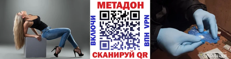 кракен как войти  Каневская  Метадон мёд 