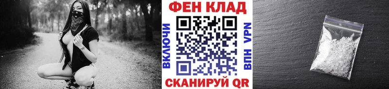 Метамфетамин пудра  купить  цена  Каневская 