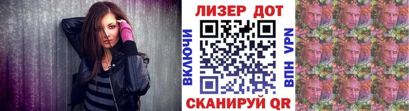 цены наркотик  blacksprut как войти  Марки 25I-NBOMe 1,8мг  Каневская 