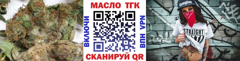 где можно купить   Каневская  Дистиллят ТГК гашишное масло 