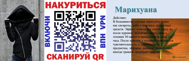 MEGA маркетплейс  продажа наркотиков  Каневская  Бошки Шишки Amnesia 